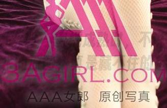 3Agirl女郎 – 蜜桃成熟时，不说也知道是阿水的原图，真是藏不住的魅力。