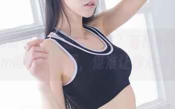 IMiss爱蜜社 – 想要好料？若彤boomboom的肉丝资源，保准让你心动！