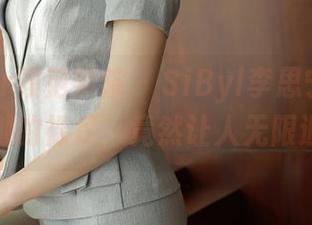 MFStar模范学院 – SiByl李思宁在线发图：她的裸足，竟然让人无限遐想！