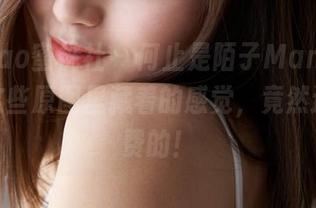 MiiTao蜜桃社 – 何止是陌子Mandy女孩，这些原图里藏着的感觉，竟然还是免费的！
