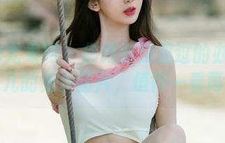 UGirls尤果网 – 你绝对没见过的办公室！松果儿的免费图片，值得一看再看！