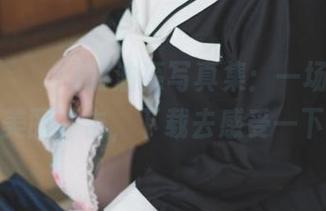 Uhye(이유혜)的油亮写真集：一场没有预警的美丽冲击，下载去感受一下吧！