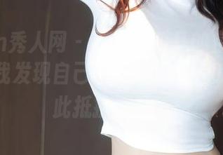Xiuren秀人网 – 下载小爪几的空姐作品集后，我发现自己原来对于空姐的审美如此抵抗不了…