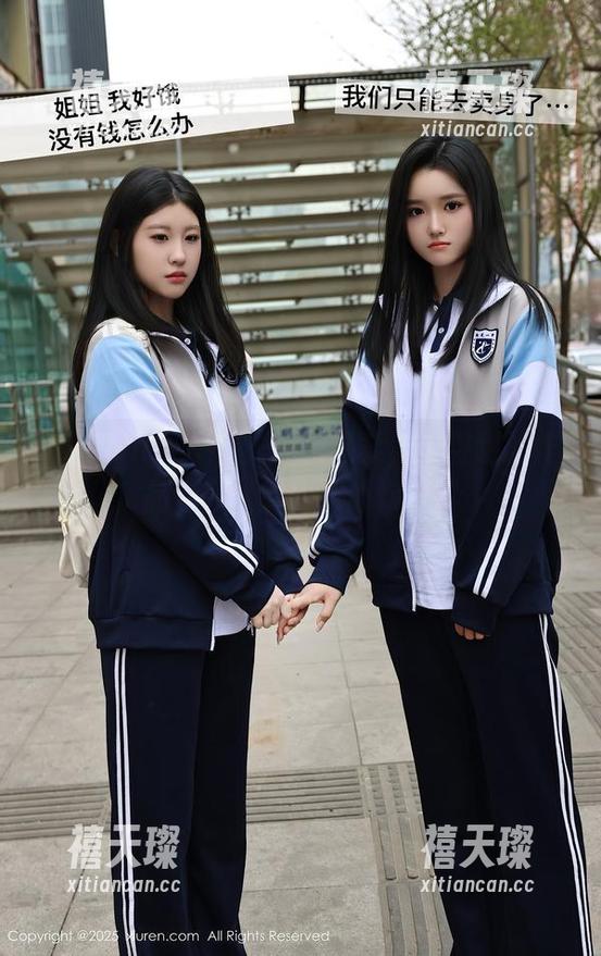 Xiuren秀人网-尹甜甜 Xiuren秀人网 - 拥抱温柔,尹甜甜的作品分享,能甜到心坎里!