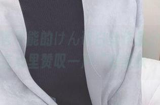 让人欲罢不能的けん研白丝作品分享，默默在心里赞叹一声“好家伙”！