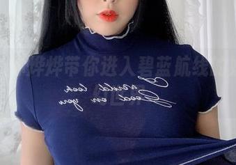精选：你烨烨带你进入碧蓝航线的奶牛奇幻世界