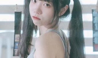 可可小白兔的精致写真集，居家小萝莉在这边静静呈现，资源点开就能见喔，嘿嘿。