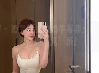 微密圈 – 奶宝妹纸的奶牛写真：让你的周末充满‘乳’乐！