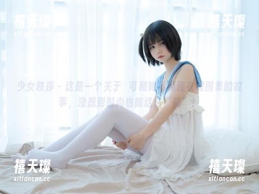 少女秩序-晞可 少女秩序 - 这是一个关于晞可和她高清连衣裙图集的故事,没想到时尚也能这么‘搞’!