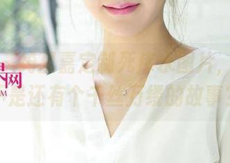 尤果网 – 绮里嘉定制死库水图片，背后是不是还有个千丝万缕的故事？