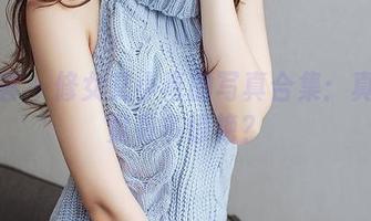 尤蜜荟 – 修女艾小青的写真合集：真相究竟有多惊艳？