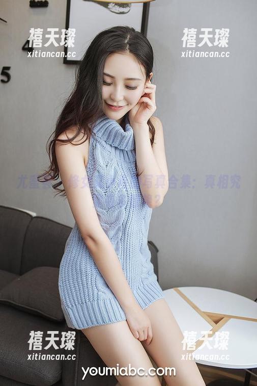 尤蜜荟 - 修女艾小青的写真合集：真相究竟有多惊艳？
