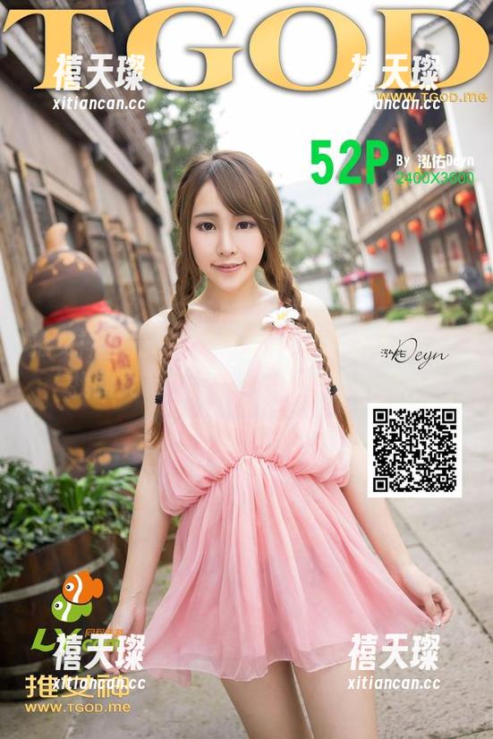 推女神-Sayaka 推女神 - 看Sayaka如何在毛衣和图片中找到灵魂的共鸣,资源包你满意!
