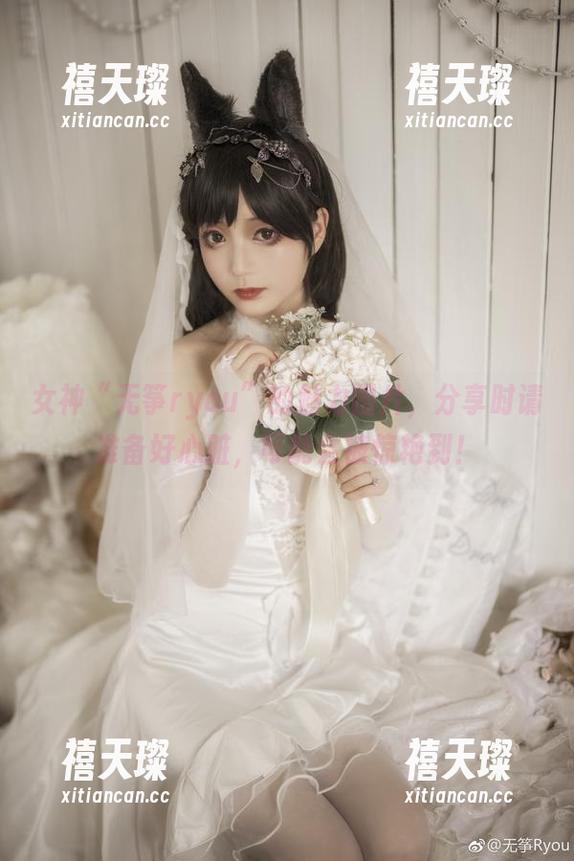 女神“无筝ryou”的魅力图片，分享时请准备好心脏，可能会被惊艳到！