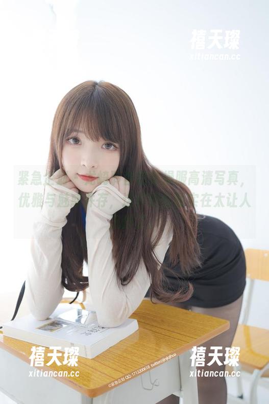 紧急企划-龙崎聆音 紧急企划 - 龙崎聆音的体操服高清写真,优雅与魅惑并存,这样的画面实在太让人沉醉了。