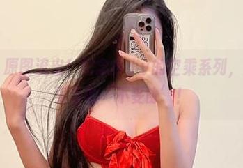 微密圈 – 原图流出！纪念小小v的空乘系列，感受一下乘客的‘不妥协’！