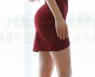 蜜桃社 – 小草莓Berry的泳池写真更新，让我脑海里不自觉浮现了“水中女神”这个词……