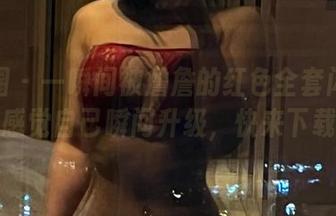 微密圈 – 一瞬间被詹詹的红色全套闪到眼，感觉自己瞬间升级，快来下载！