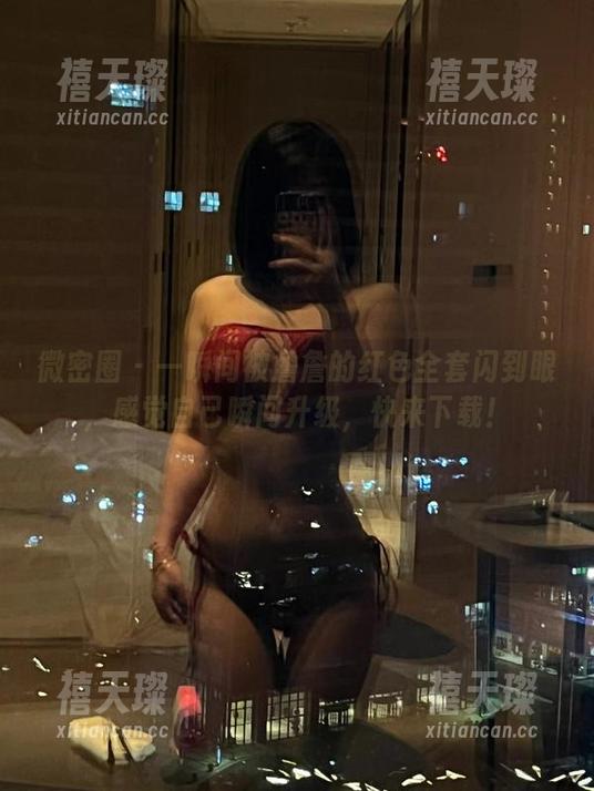 詹詹 微密圈 - 一瞬间被詹詹的红色全套闪到眼,感觉自己瞬间升级,快来下载!