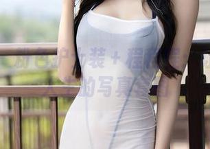 语画界 – 粉色护士装＋程程程：让你怀疑人生的写真套图