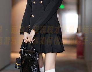 语画界 – 运动？程程程才是最佳运动员！高清写真教你如何优雅掉链子。