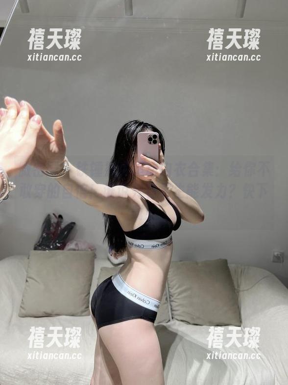 微密圈 - 铁锤姐姐运动内衣合集：给你不敢穿的自信！谁说只有男生能发力？快下载！