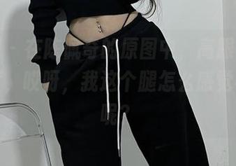 微密圈 – 在陈佩奇的原图中，高跟鞋是一种态度，哎呀，我这个腿怎么感觉不够长呢？