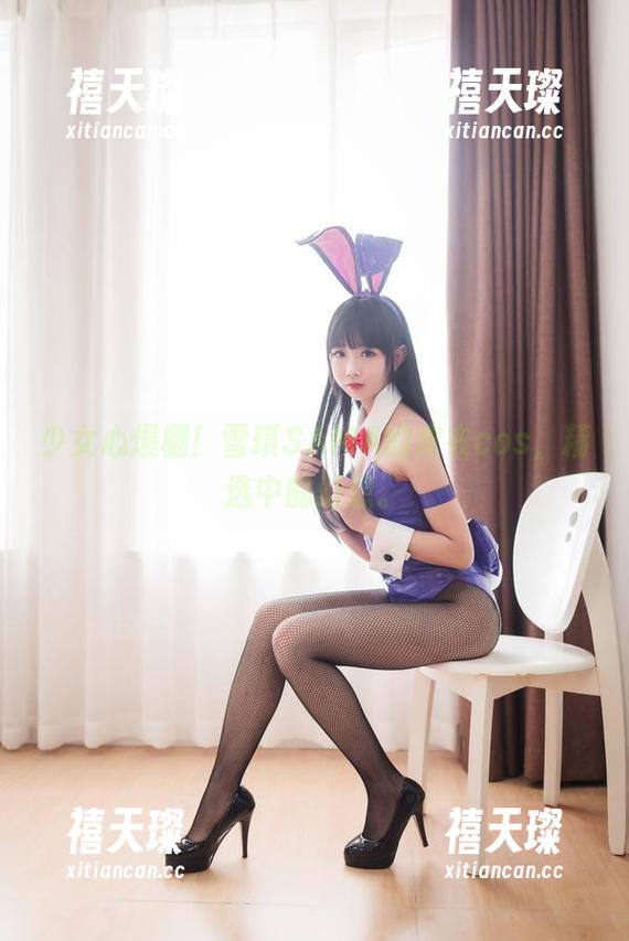 少女心爆棚！雪琪SAMA的皮衣cos，精选中的幻想。
