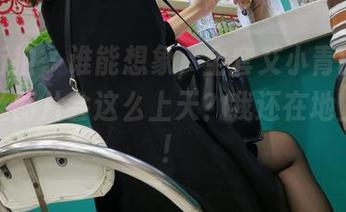 魔镜街拍 – 谁能想象，全套艾小青的超短裙肉丝图片会这么上天？我还在地上懊恼！